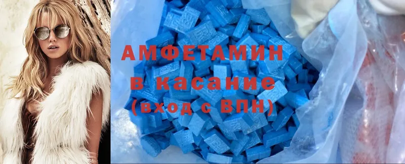 Amphetamine 97%  где найти   площадка состав  Коммунар 