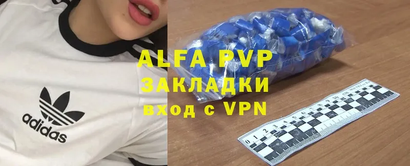 цена   Коммунар  Alfa_PVP крисы CK 