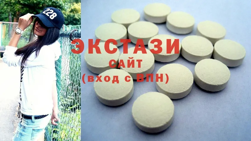 Ecstasy VHQ Коммунар