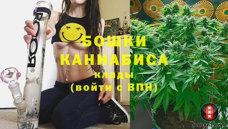 Марихуана LSD WEED  что такое наркотик  ОМГ ОМГ рабочий сайт  Коммунар 